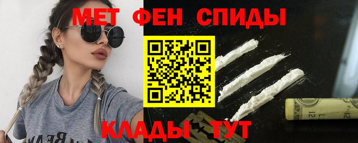 АМФЕТАМИН  Вход с VPN  blacksprut как зайти  АМФЕТАМИН VHQ  Арзамас 