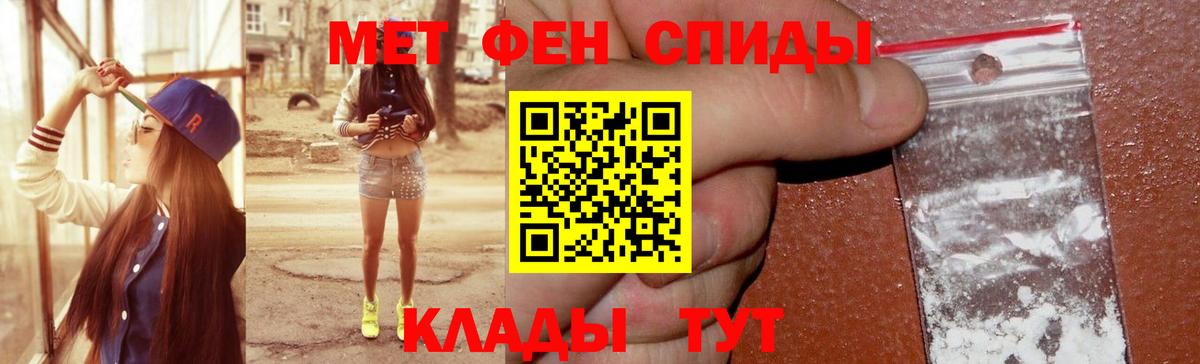 Amphetamine Розовый Арзамас