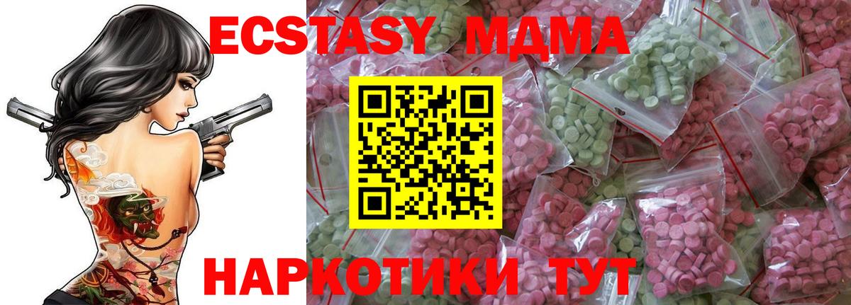 Ecstasy бентли Арзамас