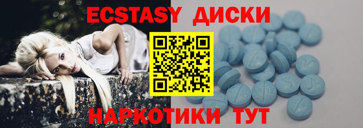 Арзамас  Ecstasy MDMA  Экстази Дубай  Экстази  Вход с VPN 