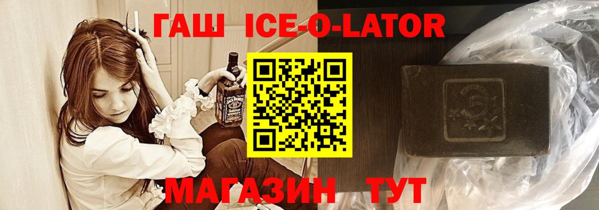 Гашиш хэш  Вход с VPN  Арзамас  где купить наркоту  ГАШИШ Cannabis 