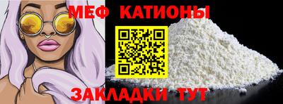 мяу мяу мука Кунгур