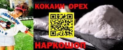мяу мяу мука Кунгур