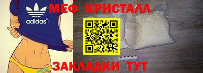 mdma Кумертау