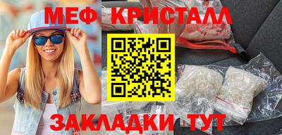 мяу мяу мука Кунгур