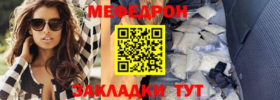 мяу мяу мука Кунгур