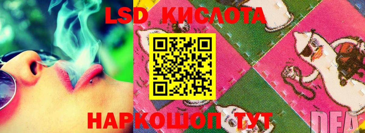 Лсд 25 экстази кислота Арзамас