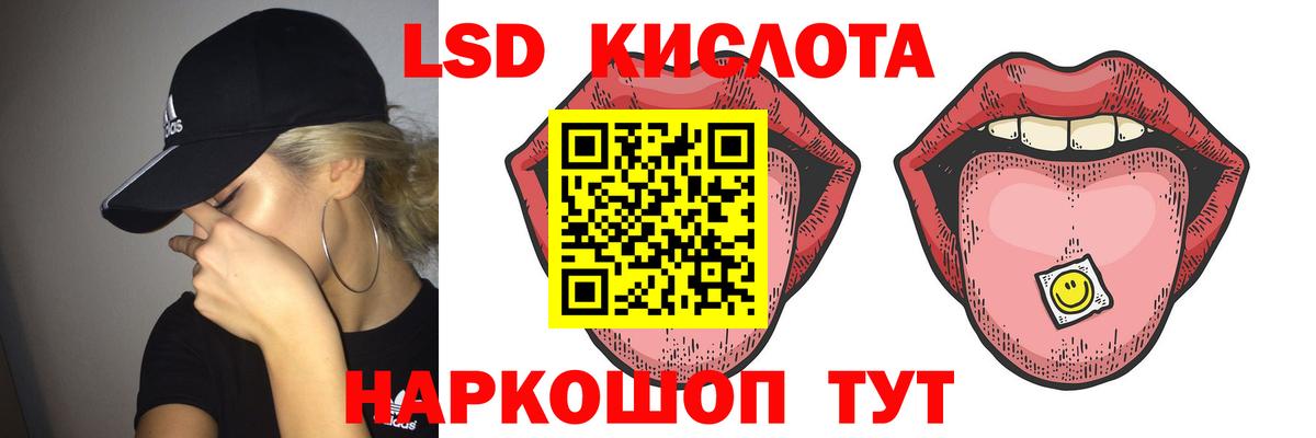 Лсд 25 экстази кислота  Лсд 25 экстази кислота  Вход с VPN  Арзамас 