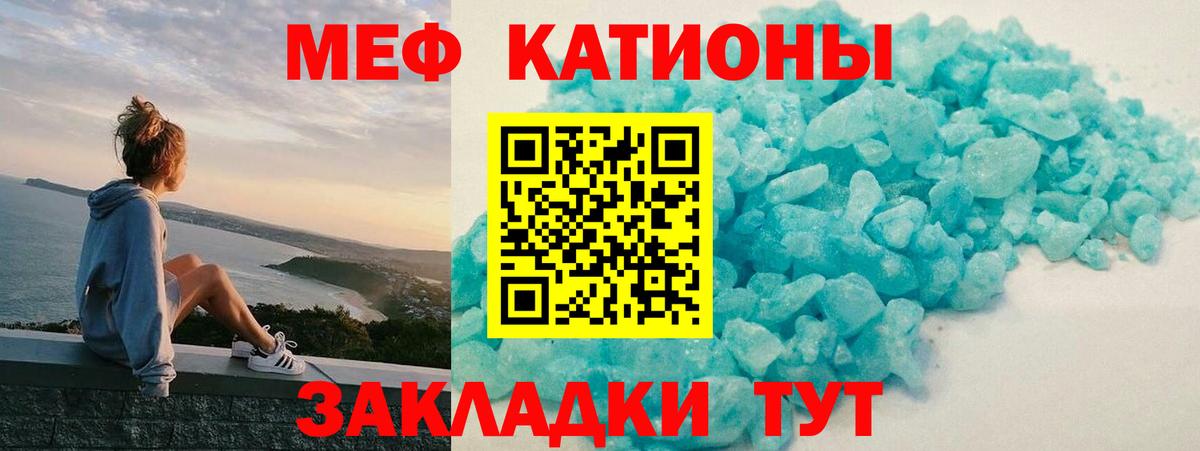 Арзамас  Мефедрон мука  МЕФ  Вход с VPN  Мефедрон VHQ  МЕФ 