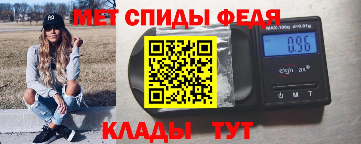 Первитин винт  Первитин винт  Метамфетамин  Вход с VPN  Арзамас 
