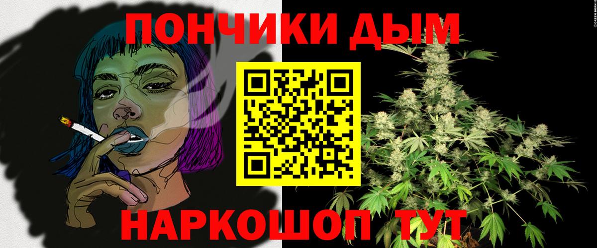 МАРИХУАНА OG Kush  МАРИХУАНА индика  МАРИХУАНА марихуана  Арзамас  Вход с VPN 